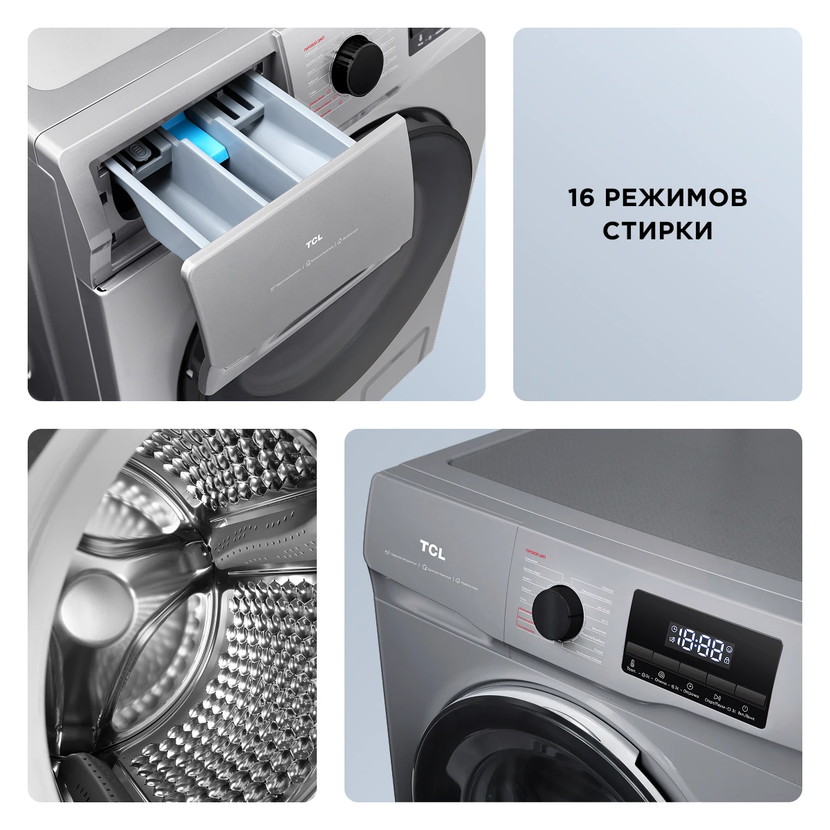 Стиральная машина TCL W-SF606G серый