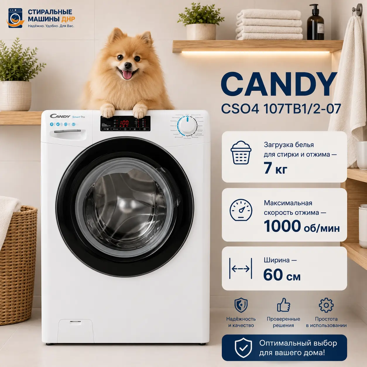Стиральная машина Candy CSO4 107TB1/2-07 белый