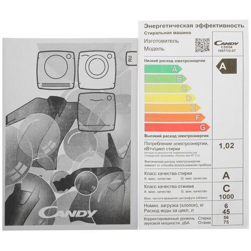 Стиральная машина Candy CSO34 106T1/2-07 белый
